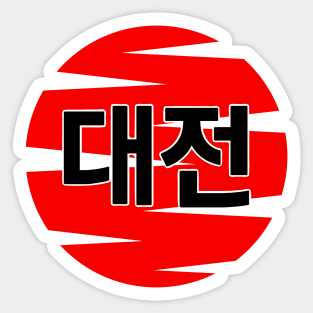 Daejeon Sticker